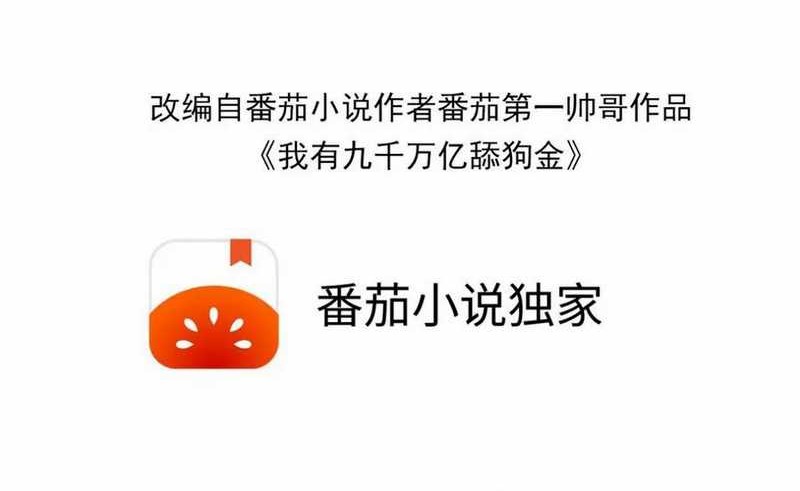 Baca  I Have 90 Billion Licking Gold Chapter 451 Gambar 2