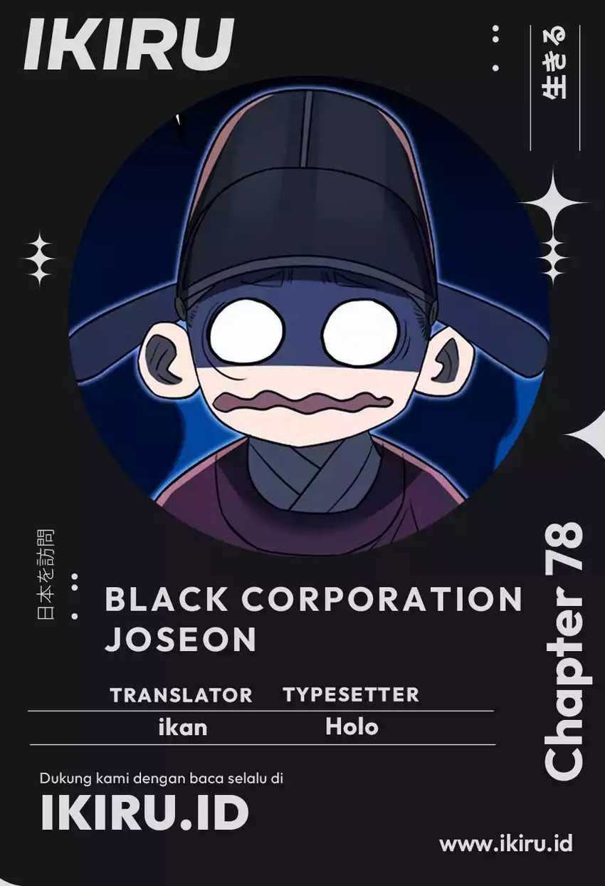 Baca Komik Black Corporation: Joseon Chapter 78 Gambar 1