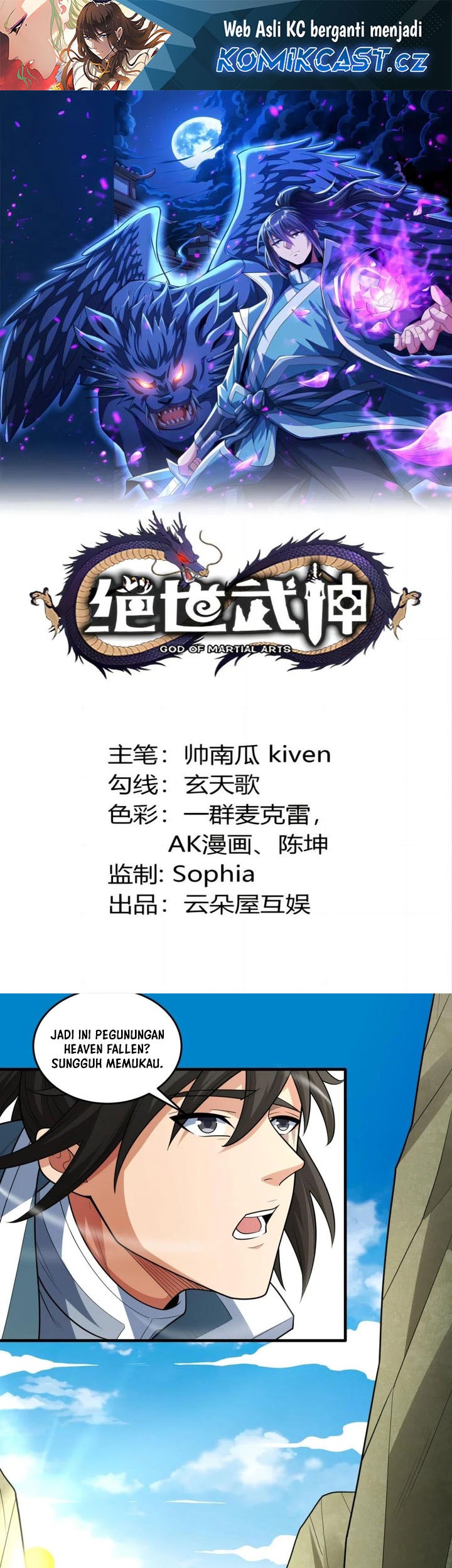 Baca God of Martial Arts Chapter 741 Gambar 2