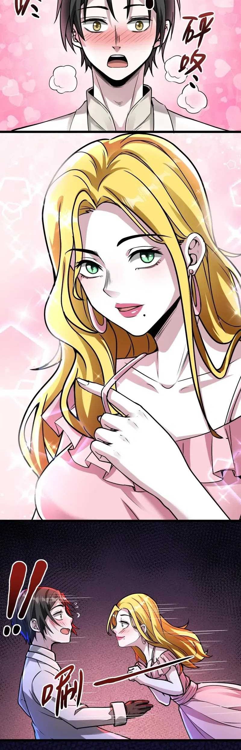 Baca Creepy Pharmacist: All My Patients Are Horrific Chapter 74 Gambar 2