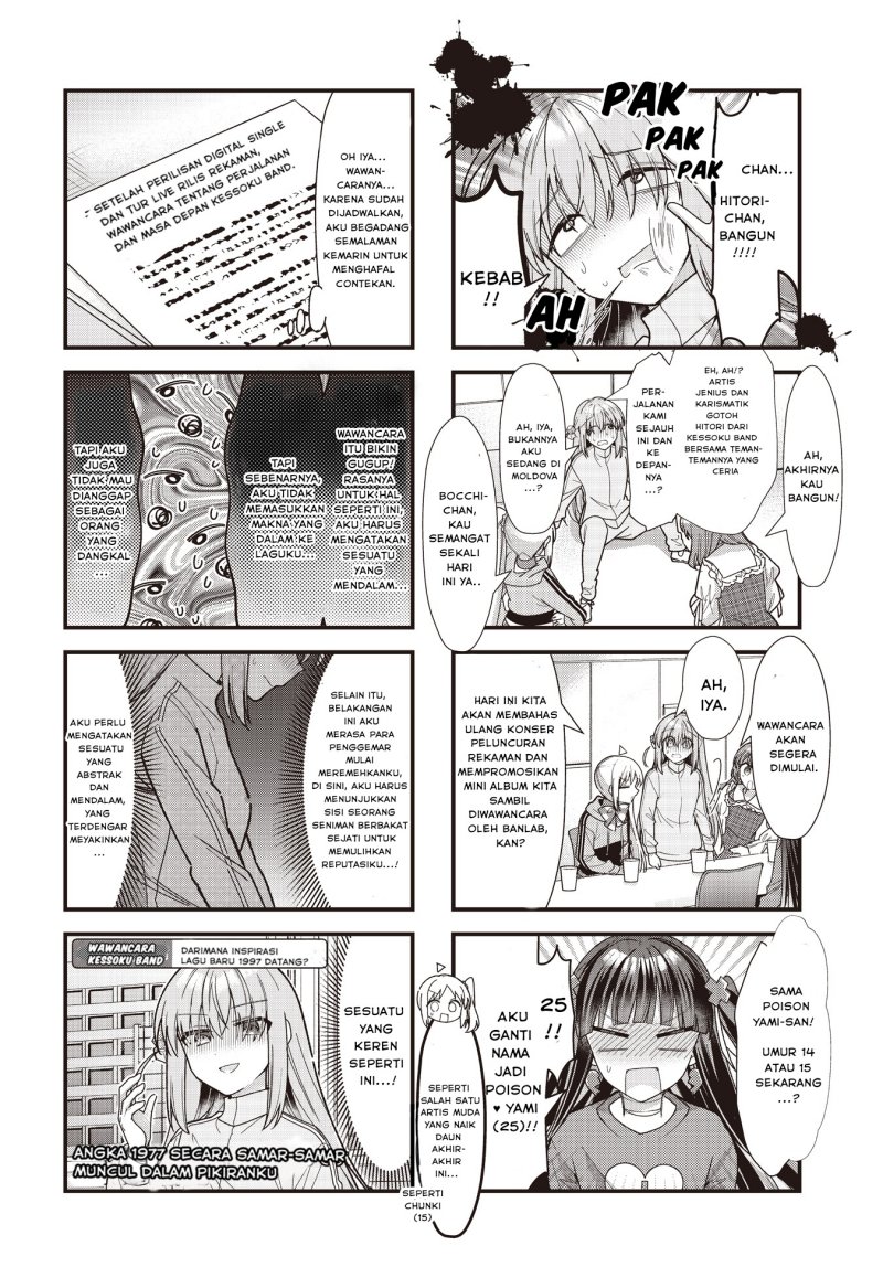 Baca Bocchi the Rock! Chapter 84 Gambar 2