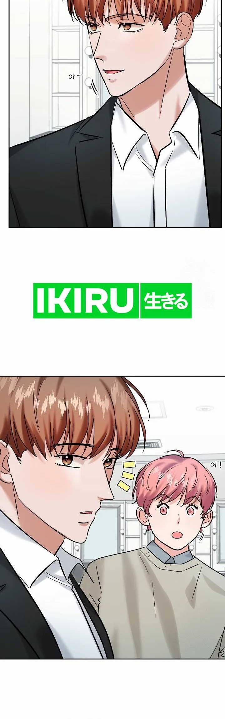 Road to Stardom Chapter 107 Gambar 37