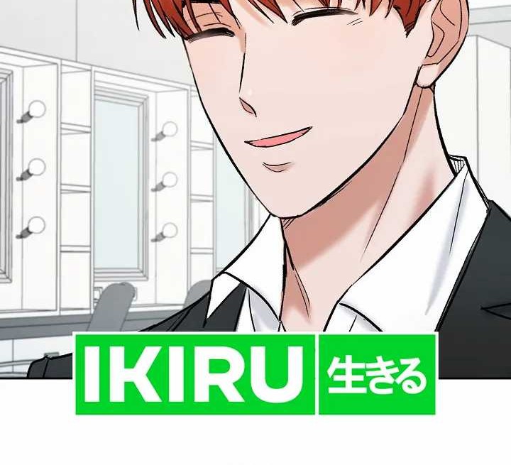 Road to Stardom Chapter 107 Gambar 29