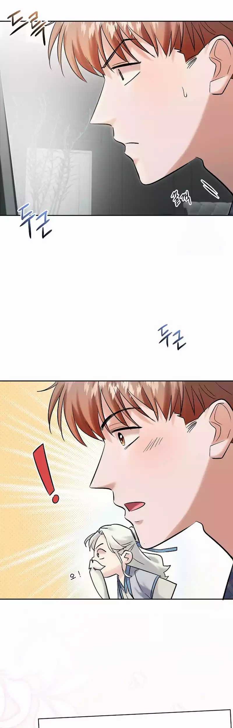 Road to Stardom Chapter 106 Gambar 21