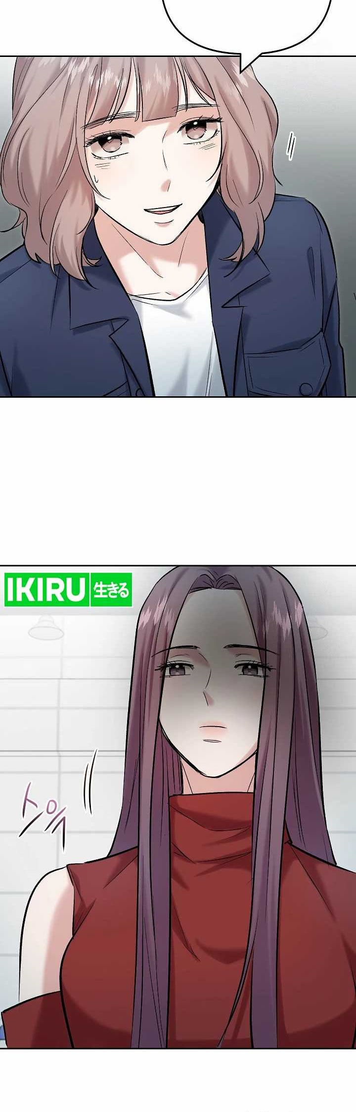 Road to Stardom Chapter 103 Gambar 13