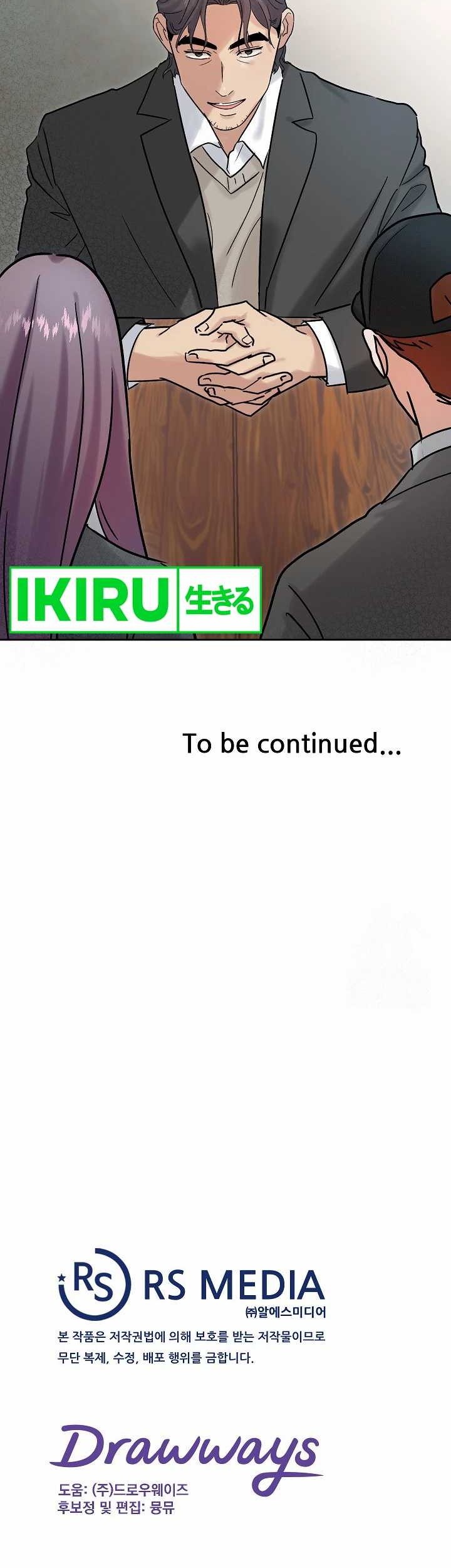 Road to Stardom Chapter 96 Gambar 52