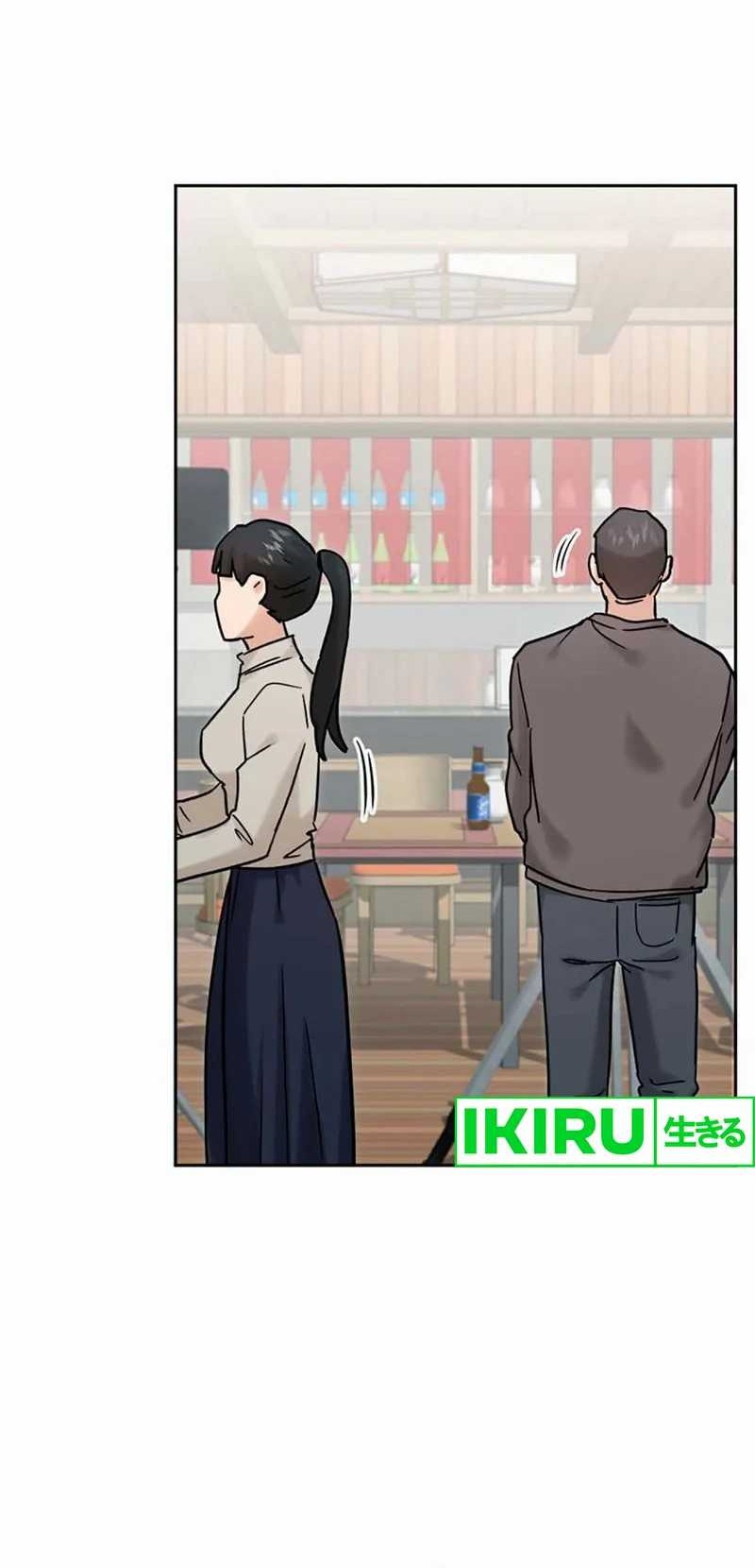 Road to Stardom Chapter 95 Gambar 36