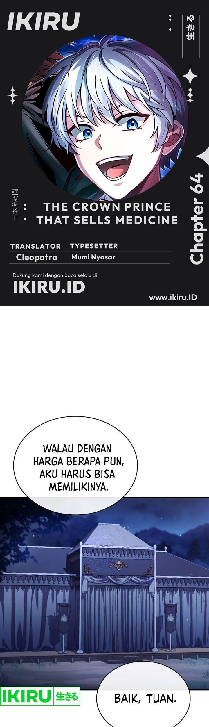 Baca Komik The Crown Prince That Sells Medicine Chapter 64 Gambar 1