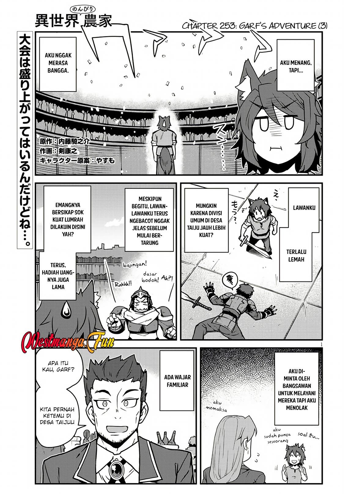 Baca  Isekai Nonbiri Nouka Chapter 253 Gambar 2