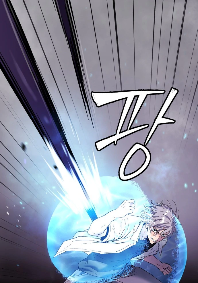 Oh! Dangun Chapter 48 Gambar 107