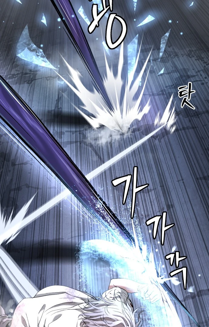 Oh! Dangun Chapter 48 Gambar 109