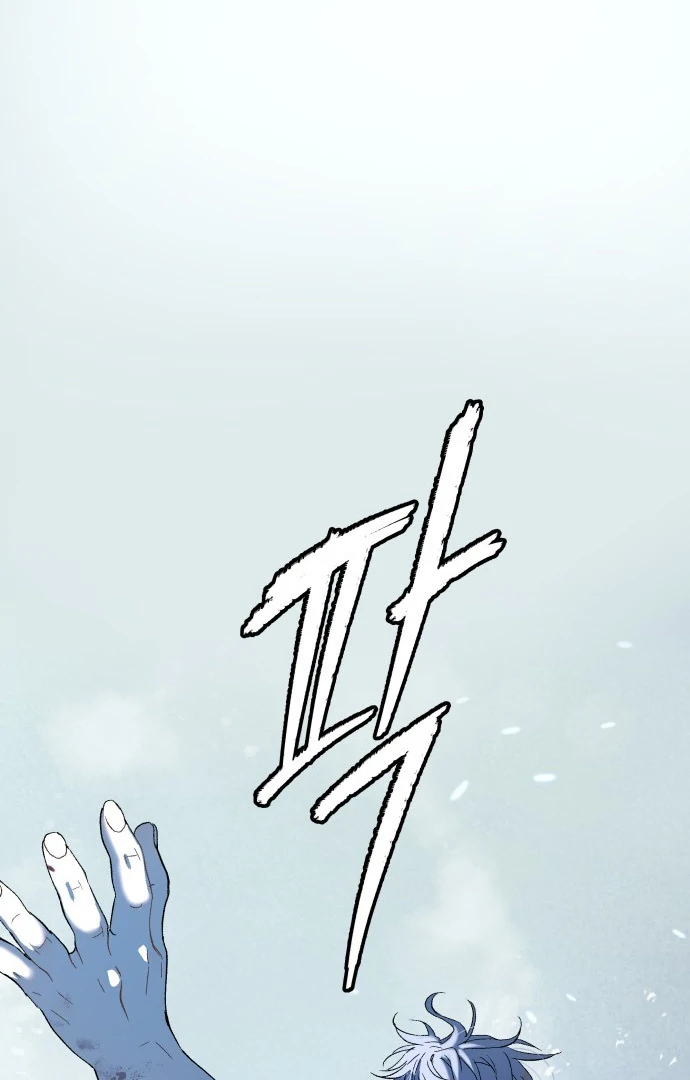 Oh! Dangun Chapter 48 Gambar 57