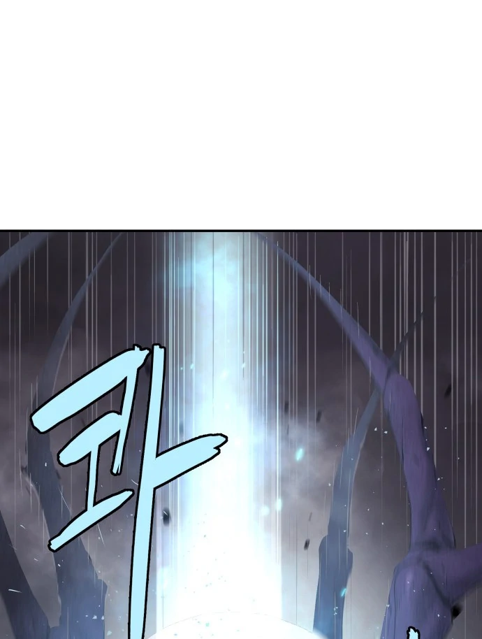 Oh! Dangun Chapter 48 Gambar 83