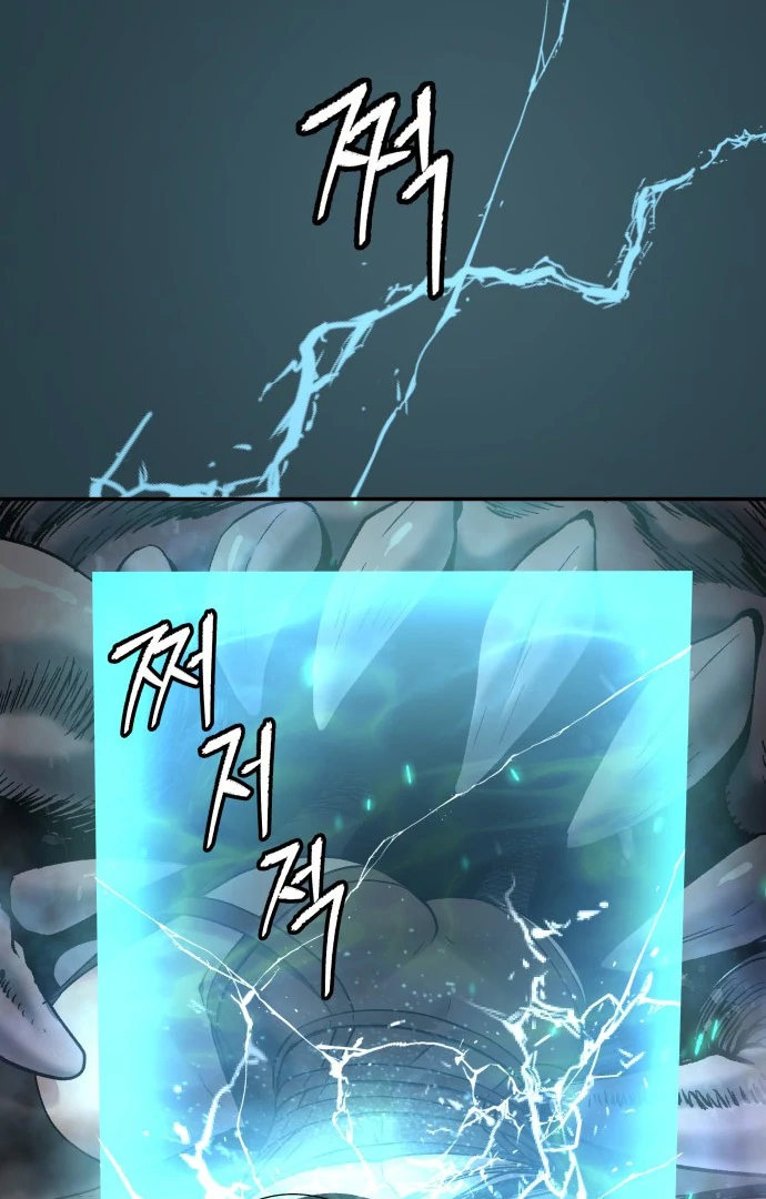 Oh! Dangun Chapter 48 Gambar 86