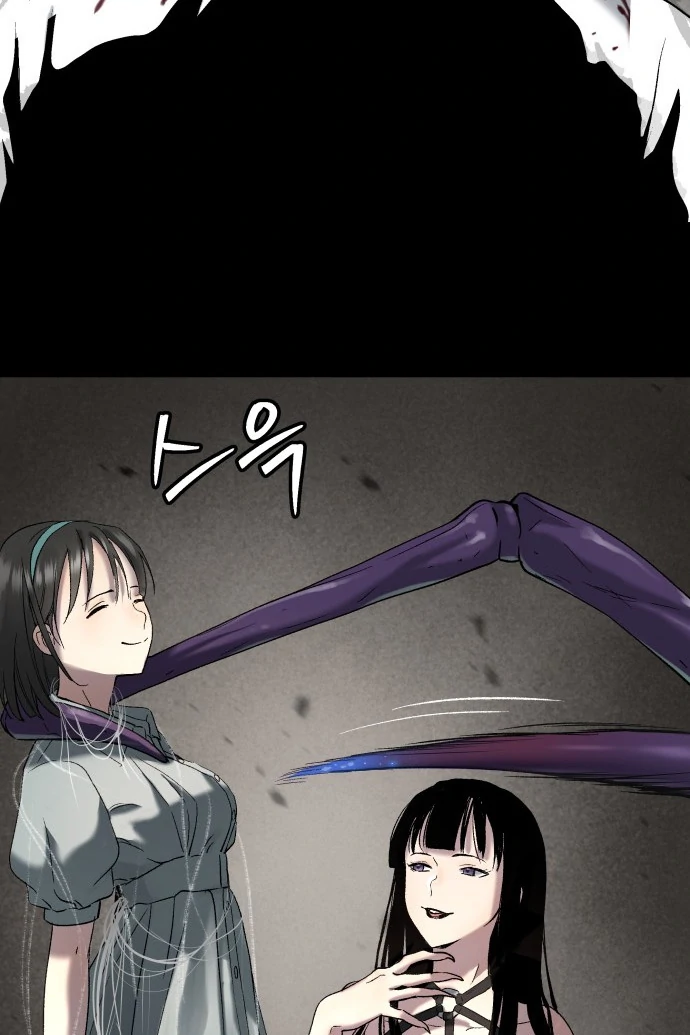Oh! Dangun Chapter 47 Gambar 124