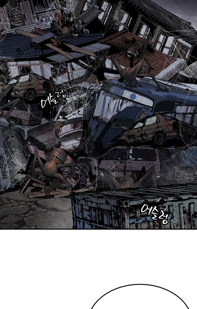 Oh! Dangun Chapter 47 Gambar 30