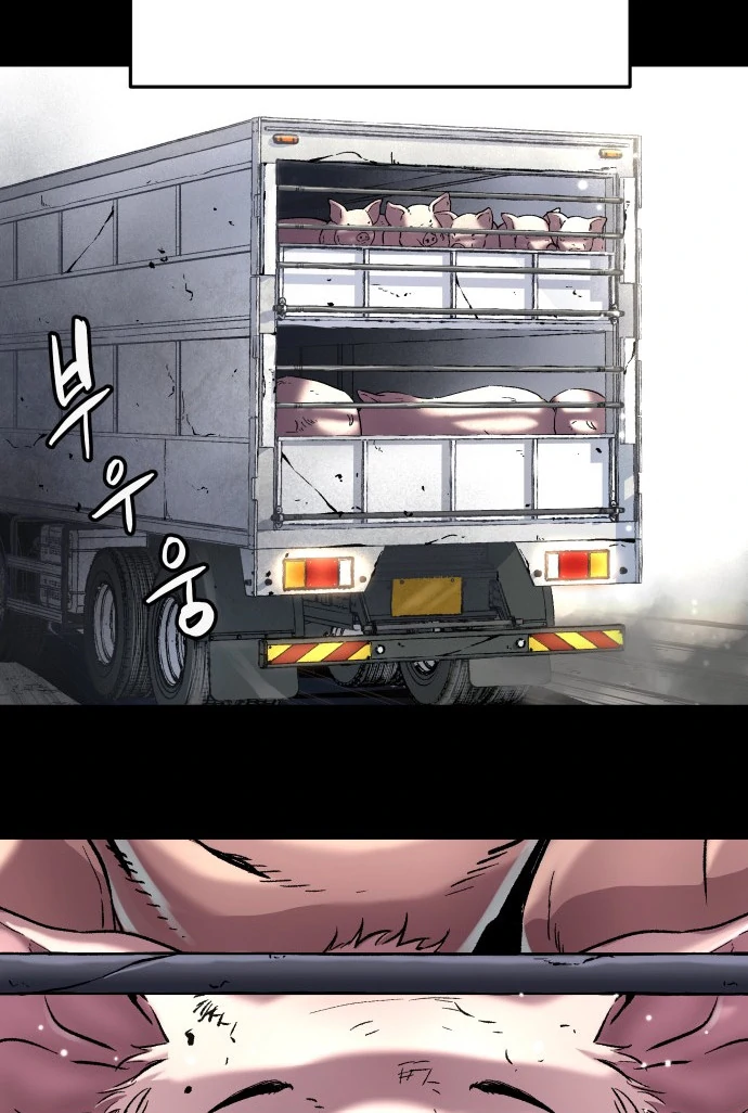 Oh! Dangun Chapter 47 Gambar 4