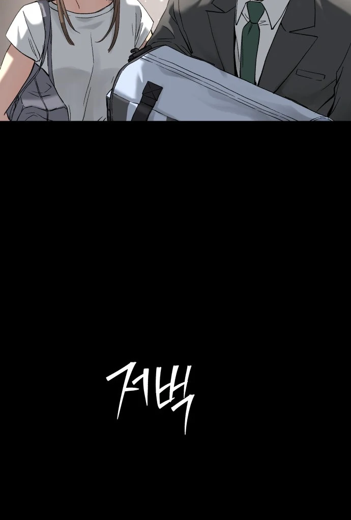 Oh! Dangun Chapter 47 Gambar 60