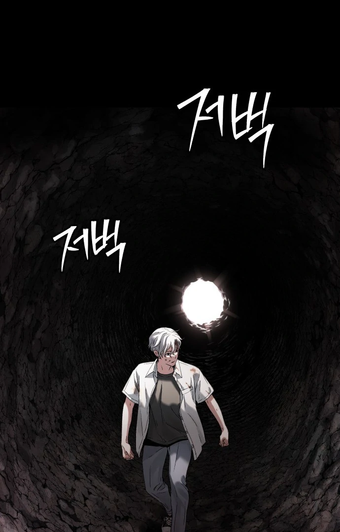 Oh! Dangun Chapter 47 Gambar 61