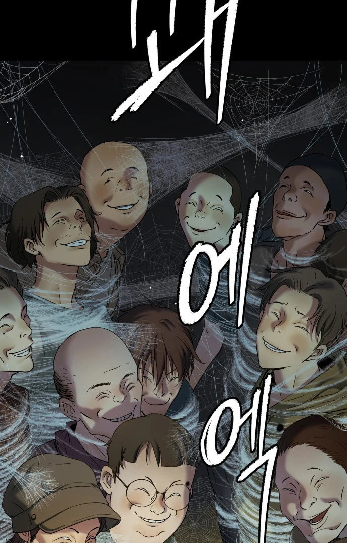 Oh! Dangun Chapter 47 Gambar 73