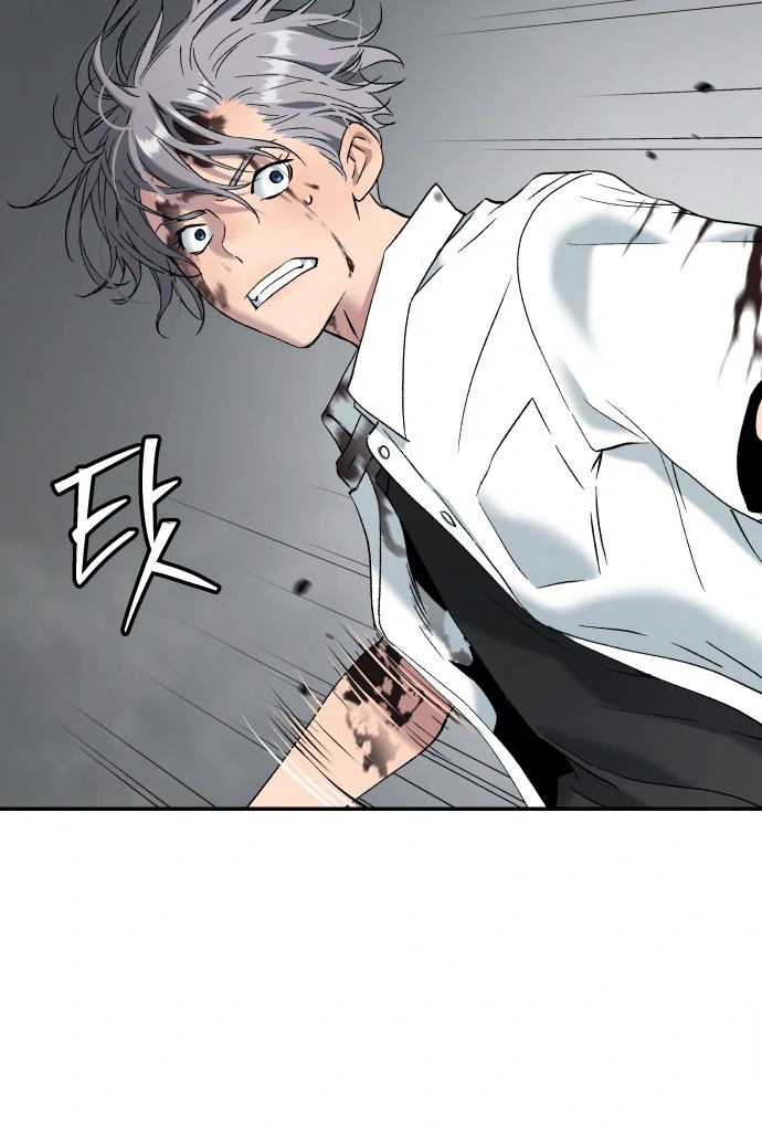 Oh! Dangun Chapter 47 Gambar 80