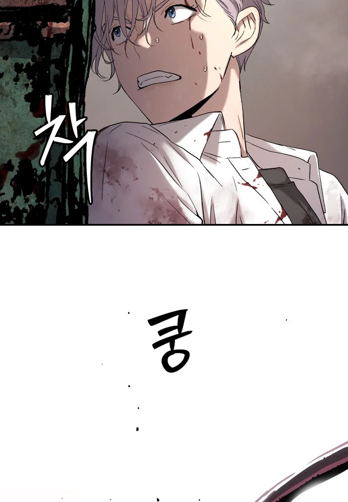 Oh! Dangun Chapter 47 Gambar 92