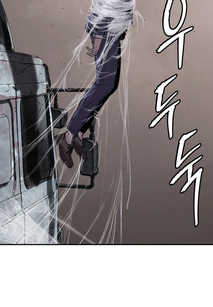 Oh! Dangun Chapter 47 Gambar 99