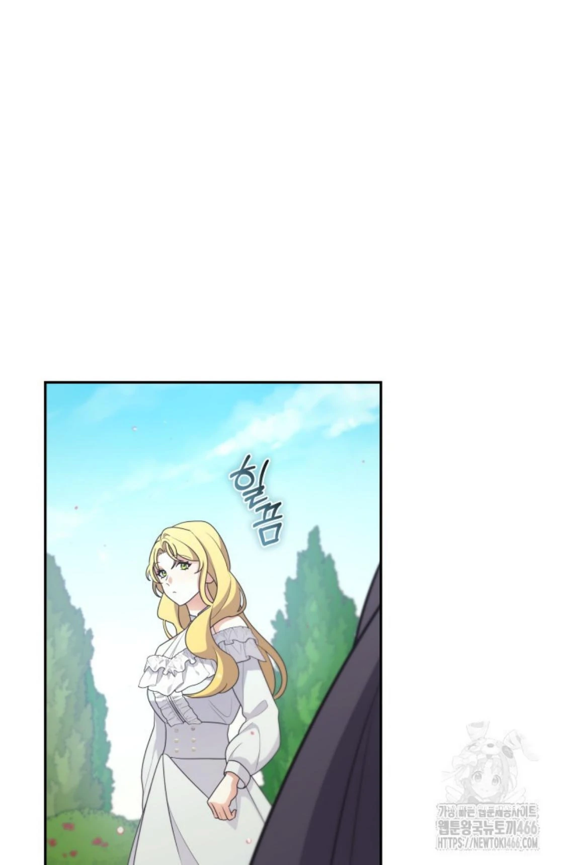 24-hour Rebirth Consultation Centre Chapter 11 Gambar 24