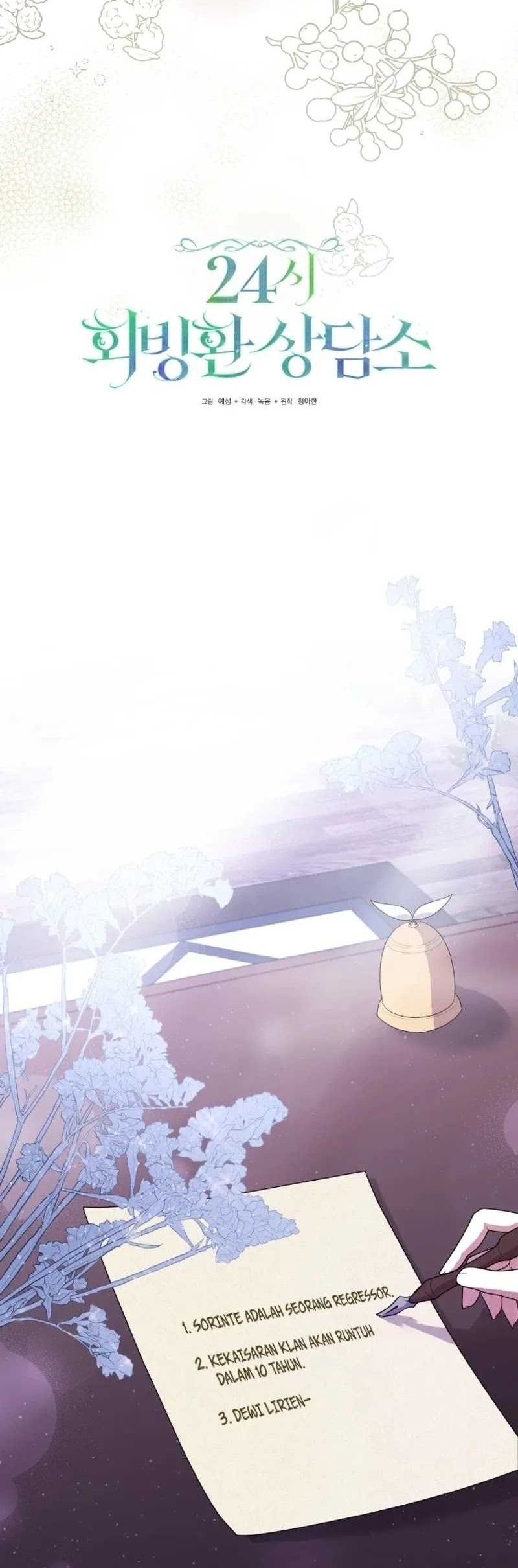 24-hour Rebirth Consultation Centre Chapter 07 Gambar 20