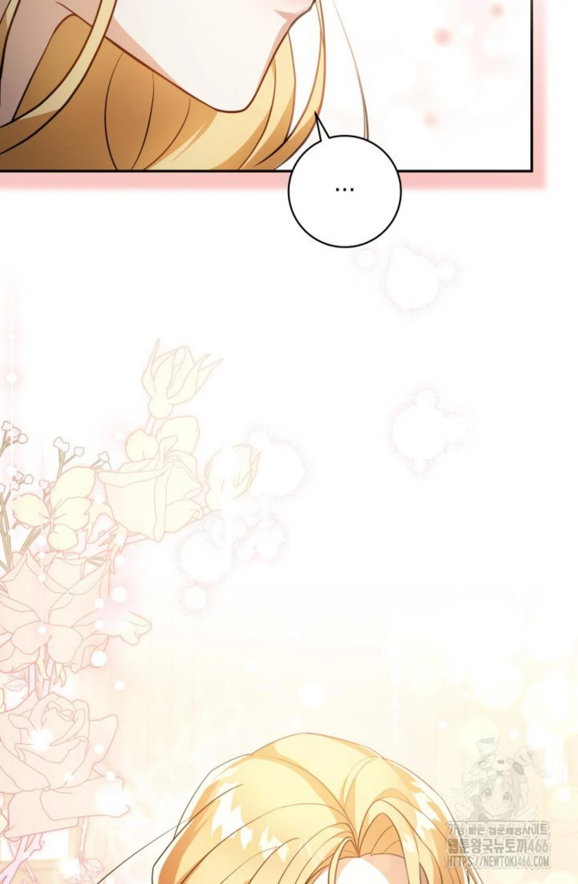 24-hour Rebirth Consultation Centre Chapter 01 Gambar 26
