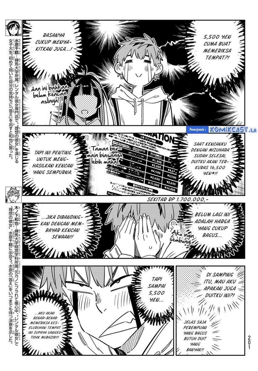 Kanojo Okarishimasu Chapter 337 Gambar 5