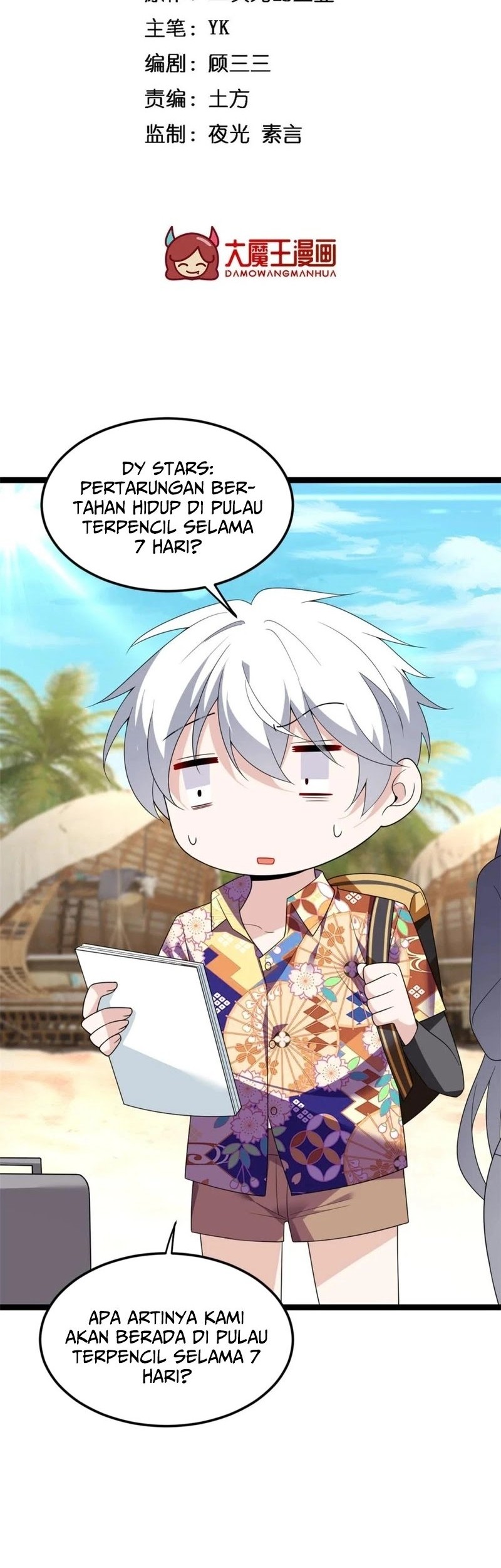 Baca I Eat Soft Rice in Another World Chapter 155 Gambar 2
