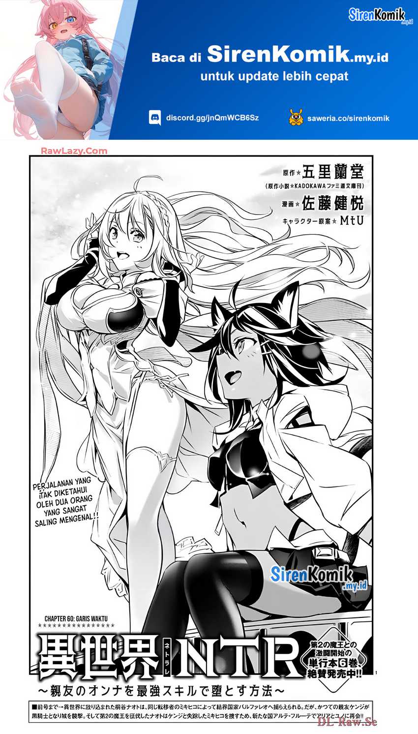 Baca Isekai NTR Chapter 60 Gambar 2