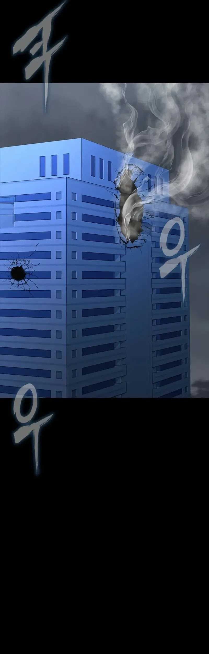 Steel-Eating Player Chapter 62 Gambar 103