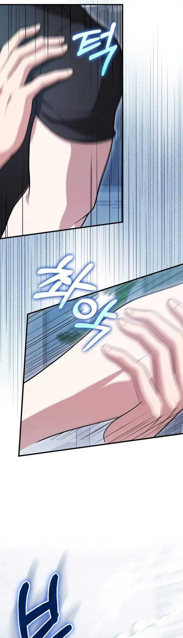 Max Talent Player Chapter 53 Gambar 39