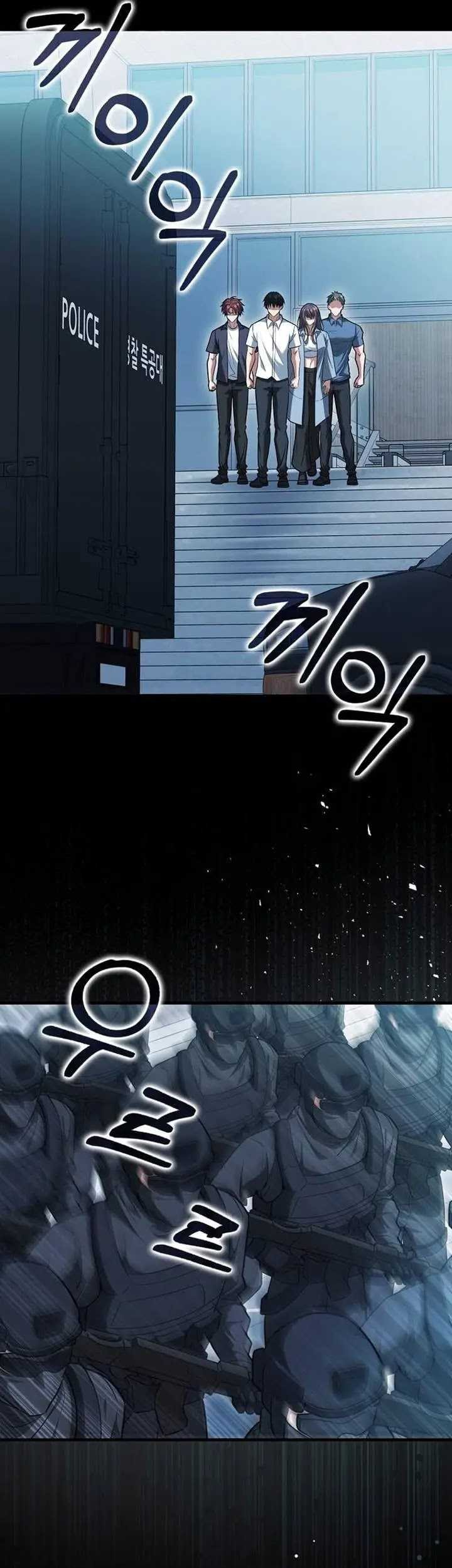 Max Talent Player Chapter 53 Gambar 54