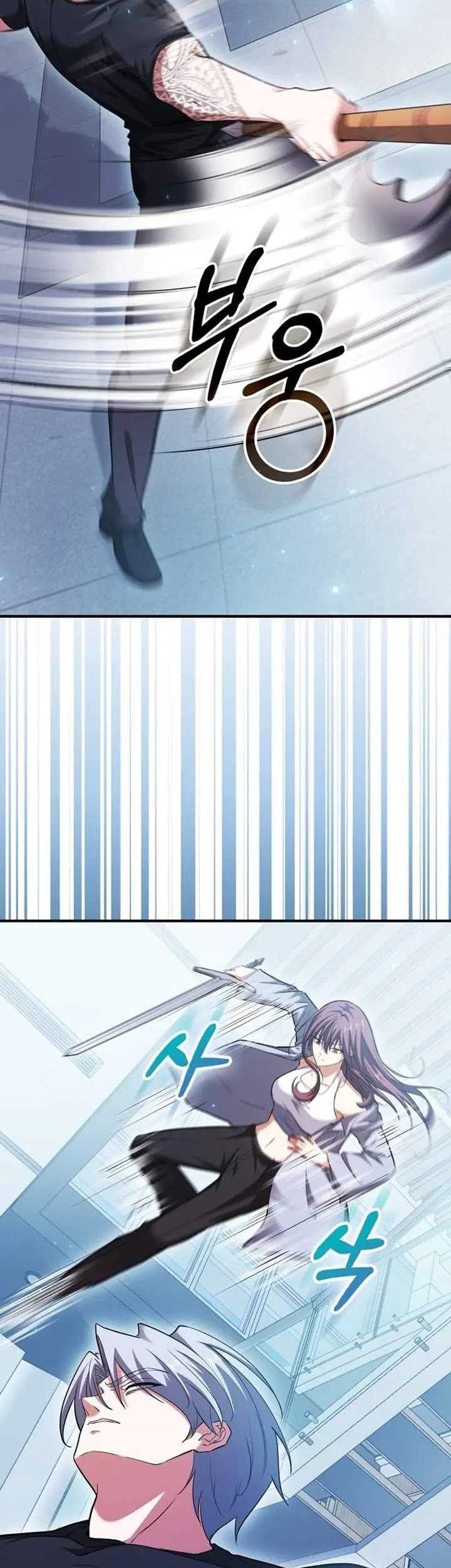 Max Talent Player Chapter 47 Gambar 31