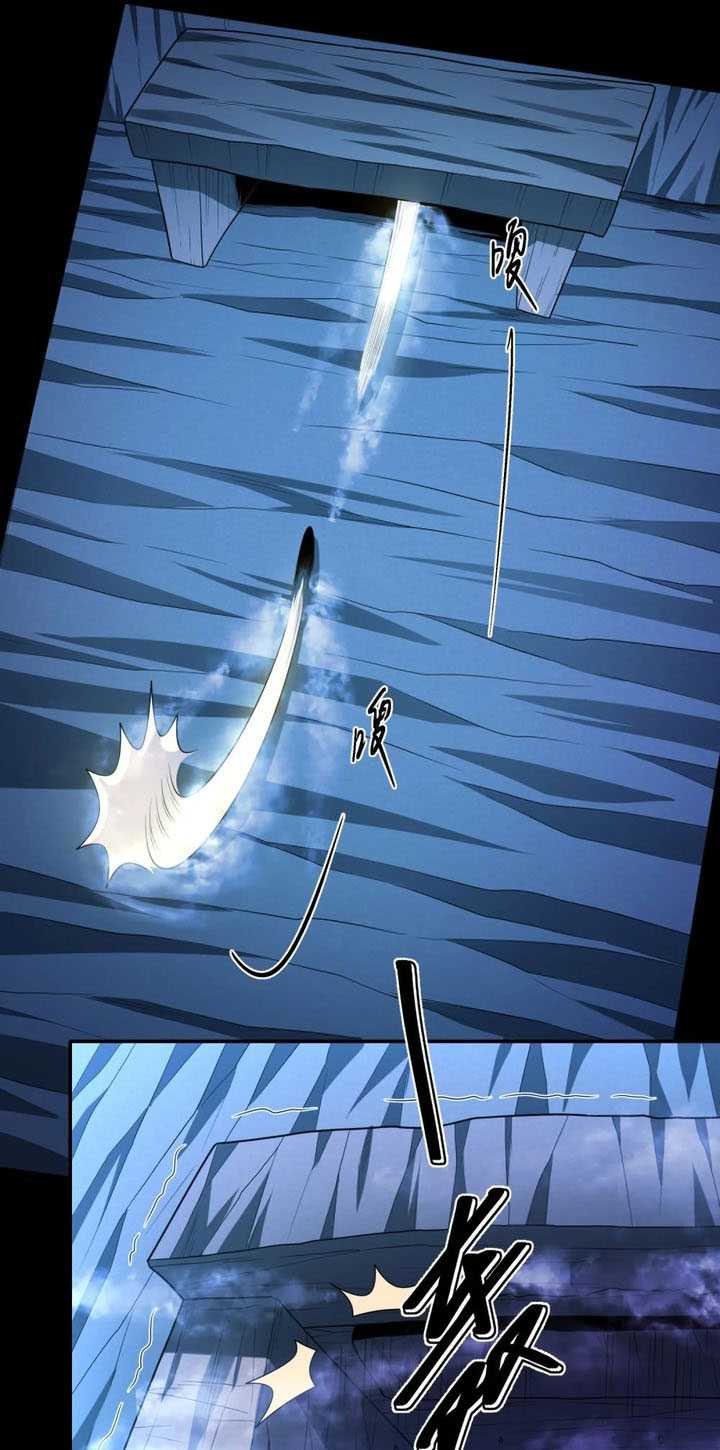 God of Martial Arts Chapter 744 Gambar 18