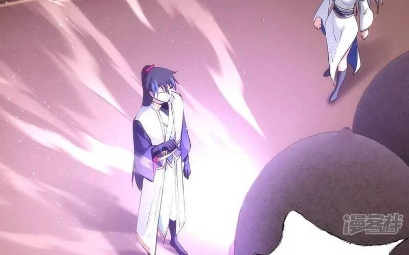 I Took Over The System Players Chapter 44 Gambar 11