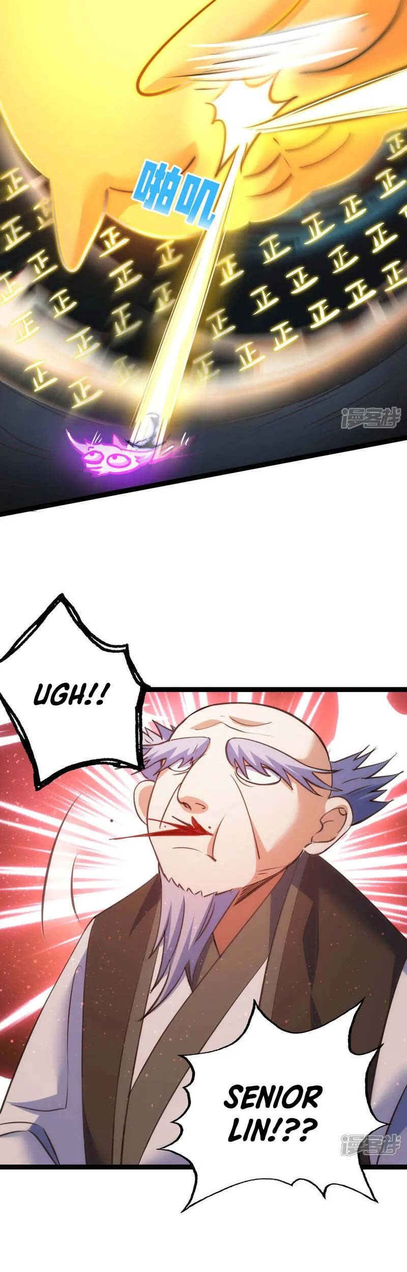 I Took Over The System Players Chapter 43 Gambar 32