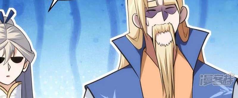 I Took Over The System Players Chapter 42 Gambar 19