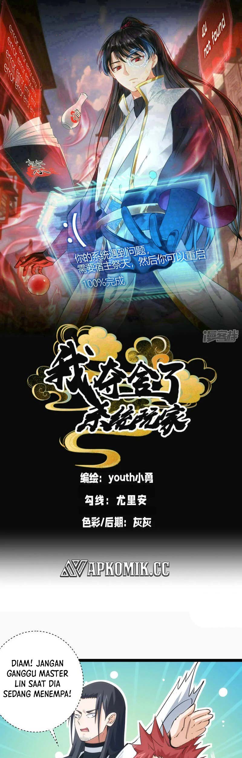 Baca  I Took Over The System Players Chapter 42 Gambar 2