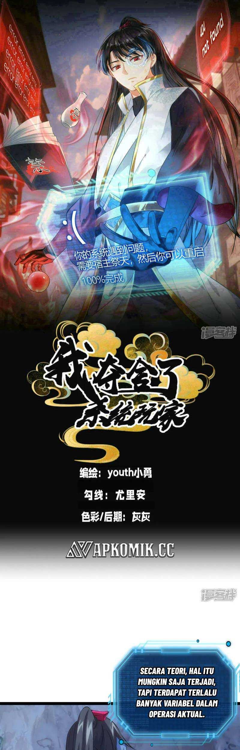 Baca  I Took Over The System Players Chapter 40 Gambar 2