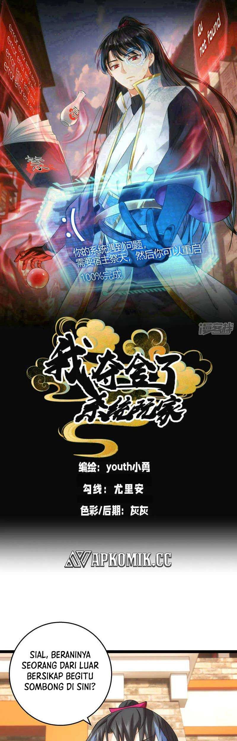 Baca  I Took Over The System Players Chapter 38 Gambar 2