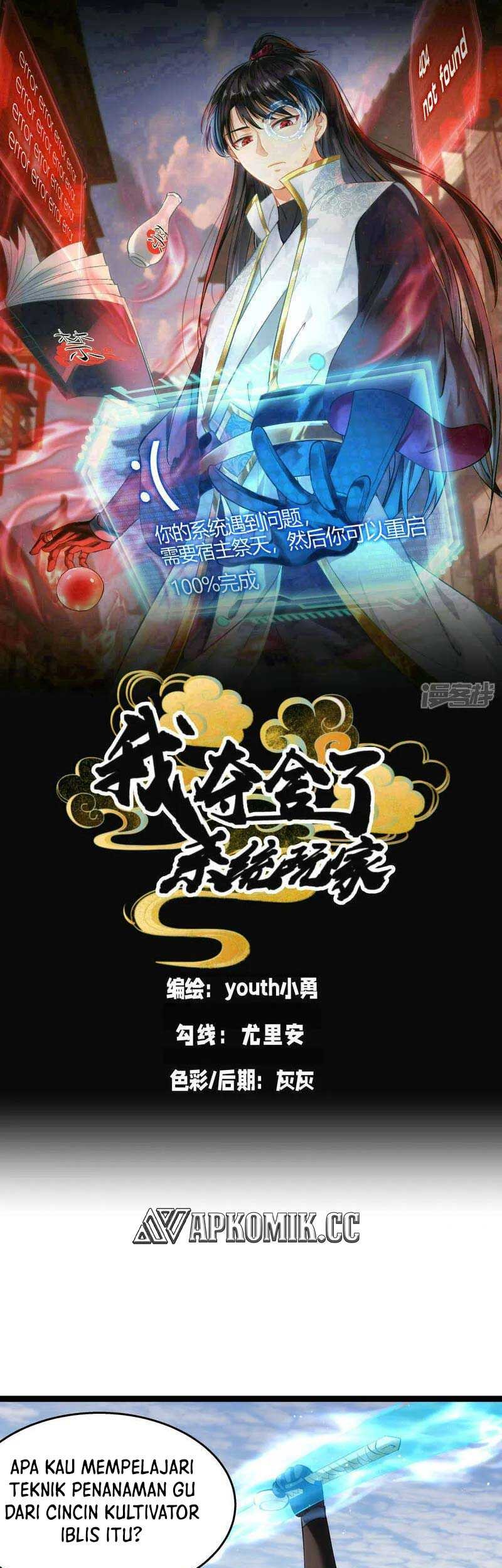 Baca I Took Over The System Players Chapter 36 Gambar 2