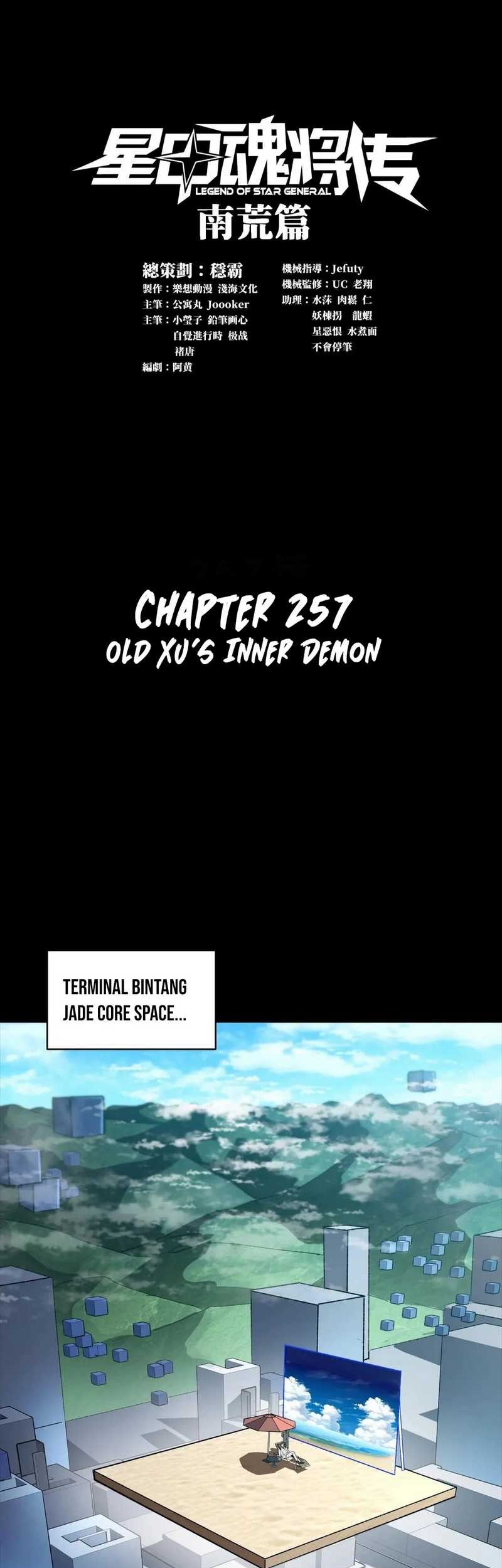 Baca Legend of Star General Chapter 257 Gambar 2