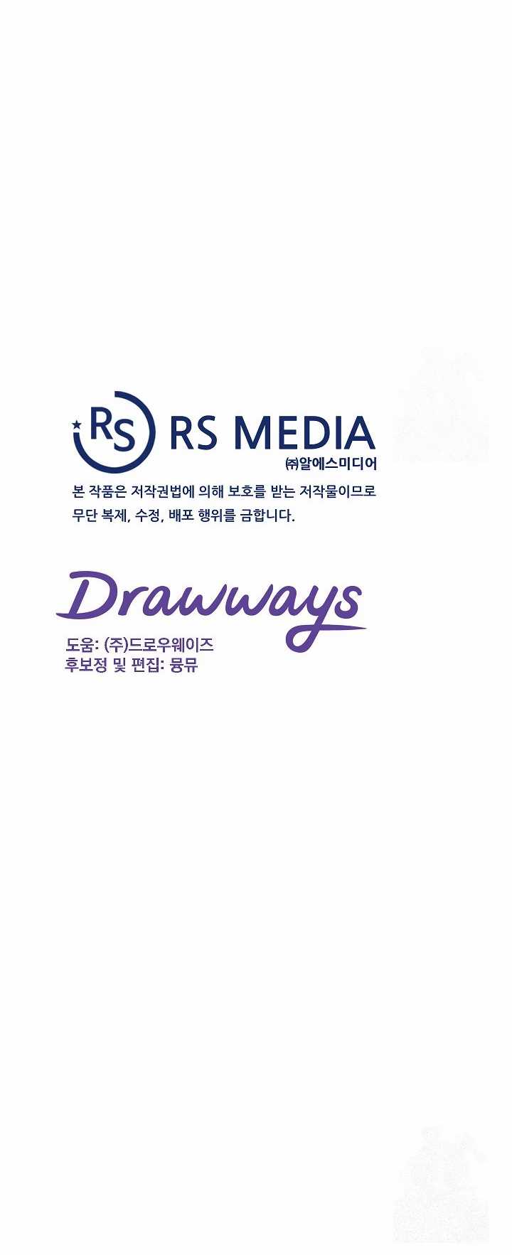 Road to Stardom Chapter 110 Gambar 46
