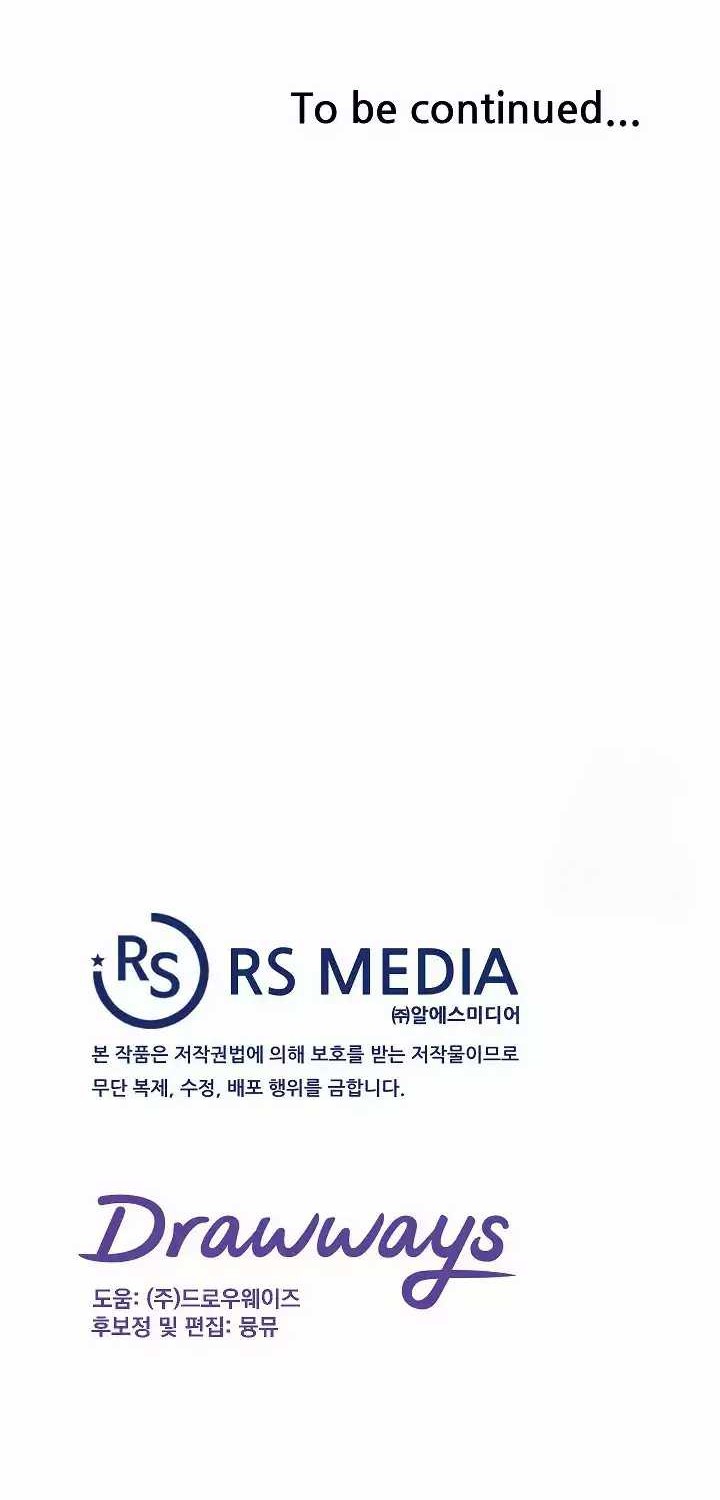 Road to Stardom Chapter 109 Gambar 43