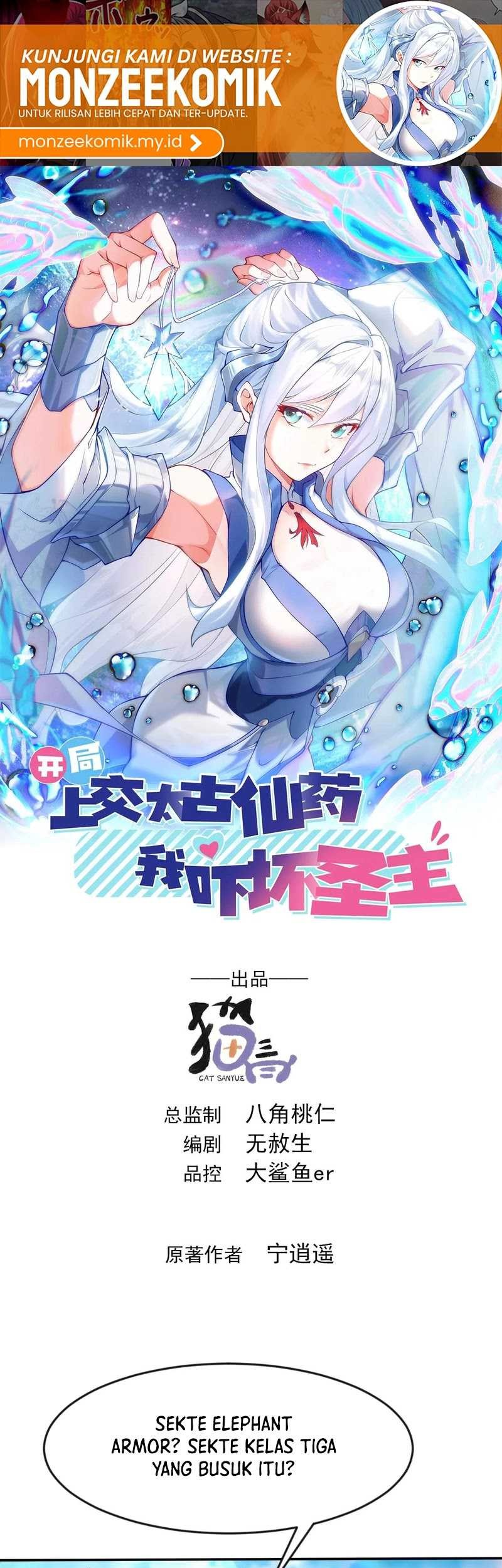 Baca I Scared the Divine Lord as I handed over the Ancient Immortal Pill Chapter 86 Gambar 2
