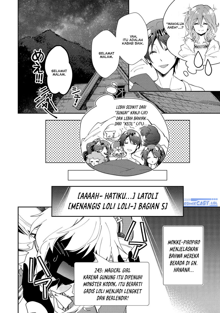 Nonbiri VRMMO-ki Chapter 63 Gambar 17